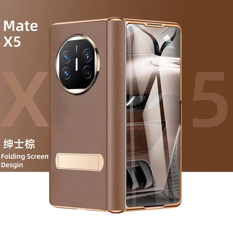 华为matex5折叠屏真皮手机壳典藏版X5中轴铰链全包防摔高档保护套
