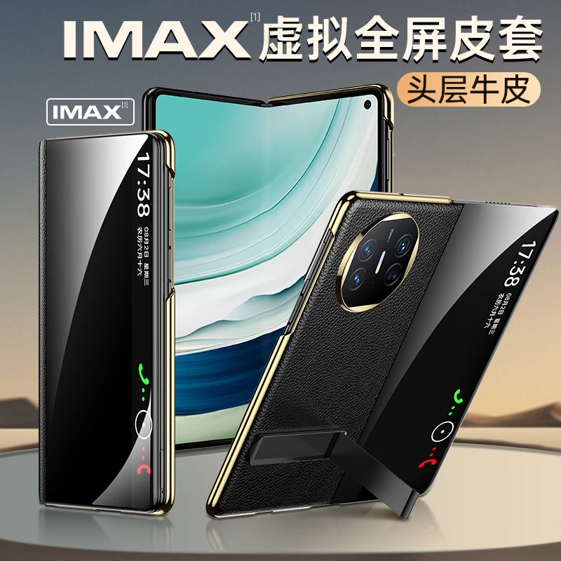 华为matex5手机壳头层牛皮matex3新款轻奢全包防磁吸带支架保护套