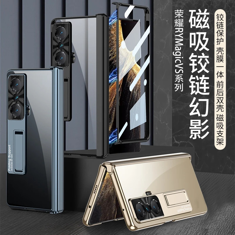 荣耀magicVS手机壳折叠屏全包电镀幻影硬壳防摔magicvs磁吸保护套