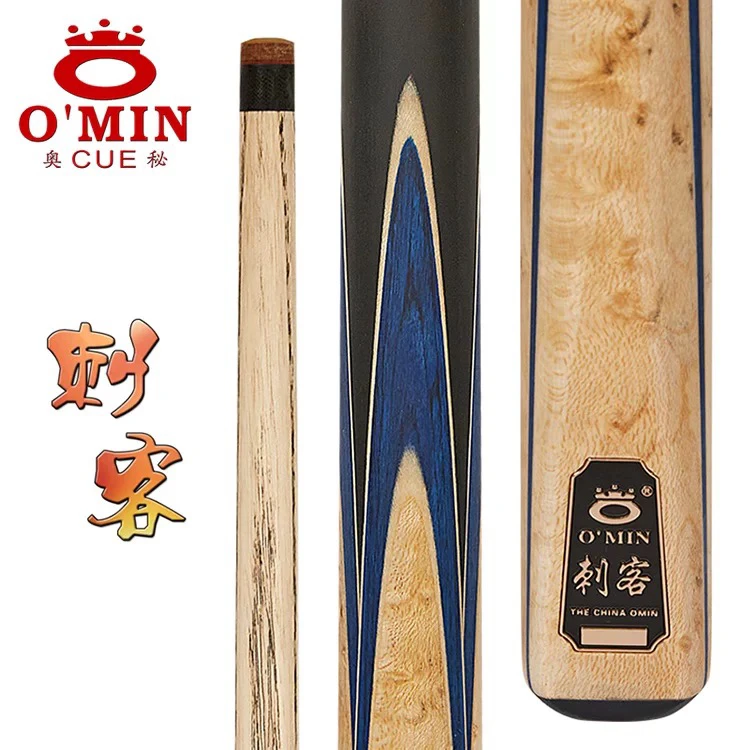 奥秘刺客白蜡木中头杆波茨杆