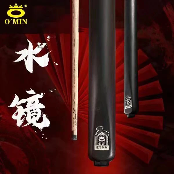 O’Min/奥秘三国水镜白蜡木小头杆