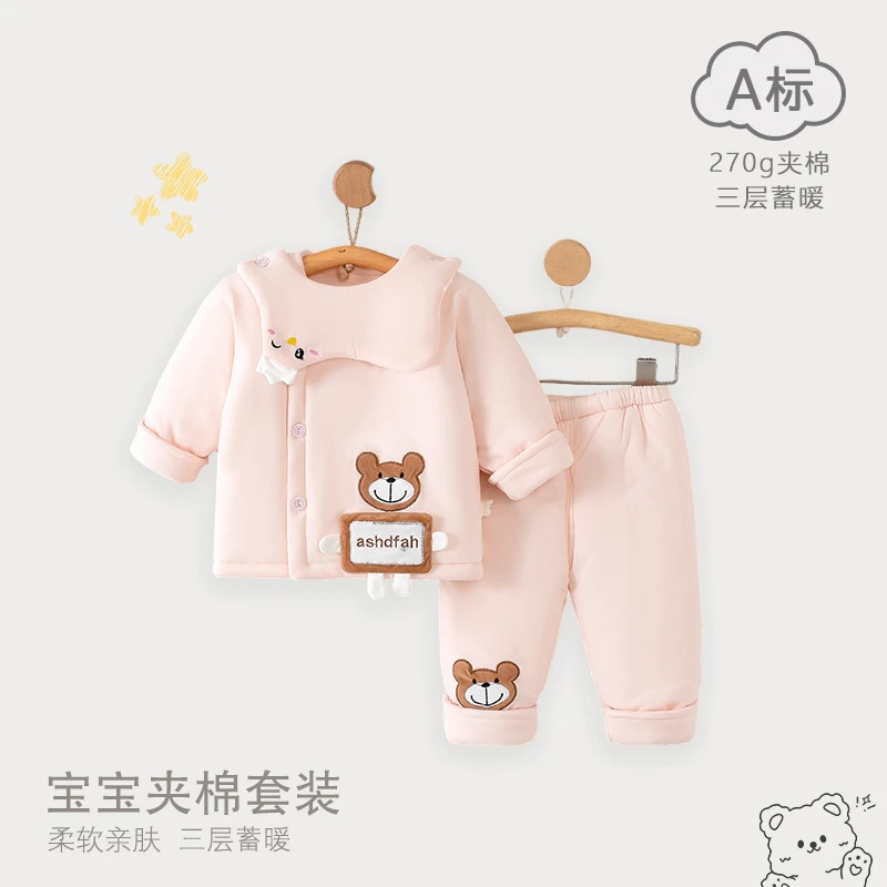 儿童棉衣冬季270g夹棉外套宝宝棉服加厚保暖分体a类纯棉棉袄套装