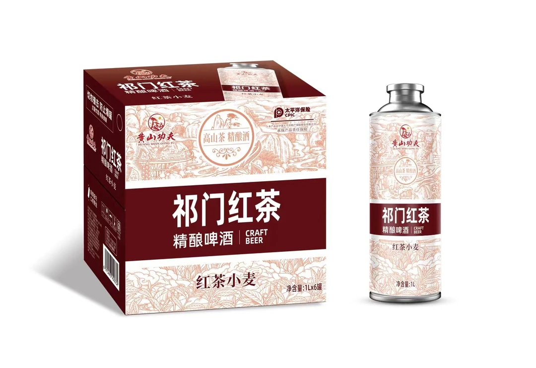 黄山功夫祁门红茶精酿啤酒980ml*6听/箱啤酒同城送