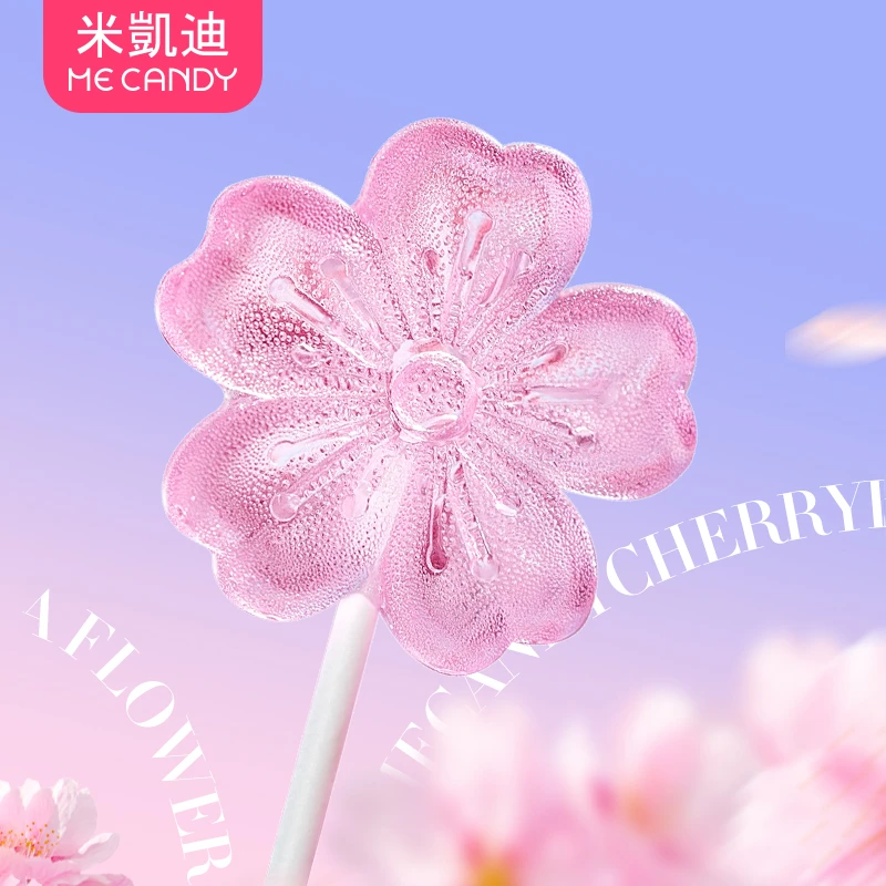 Mecandy米凯迪手工创意樱花棒棒糖儿童糖果解馋高颜值零食节日