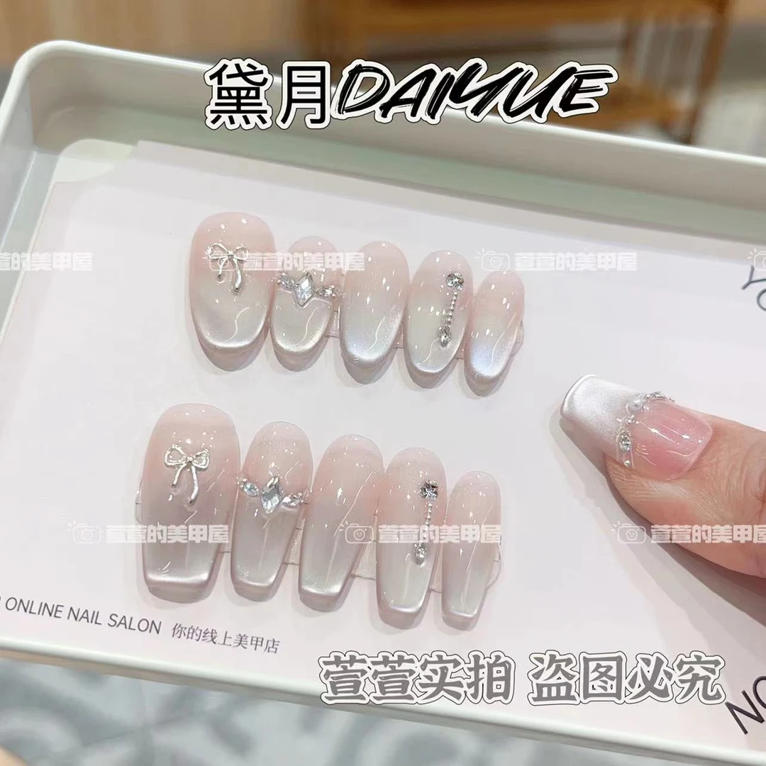月光闪烁纯手工光疗美甲贴果冻贴片指甲穿戴甲简约梯形重复