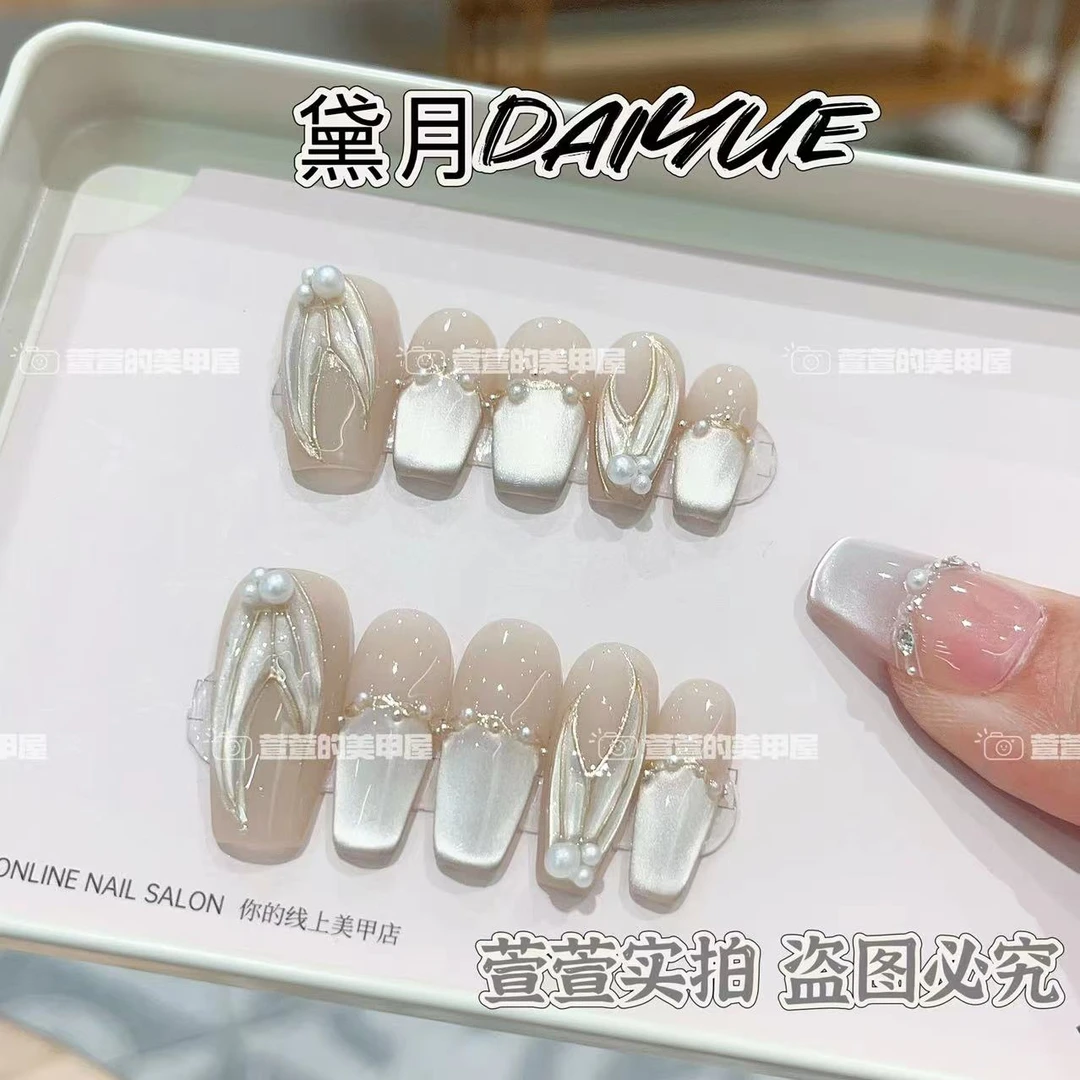 月光鱼尾纯手工光疗美甲贴果冻贴片指甲穿戴甲简约梯形重复