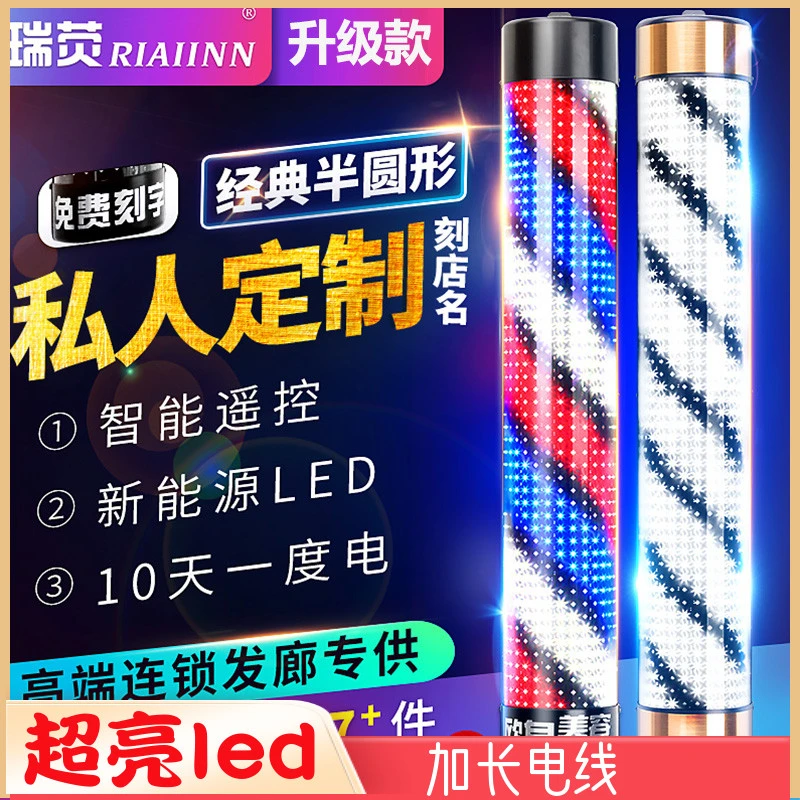 【顺丰】美发转灯LED发廊专用灯箱理发店转灯超亮挂墙节能新款防水