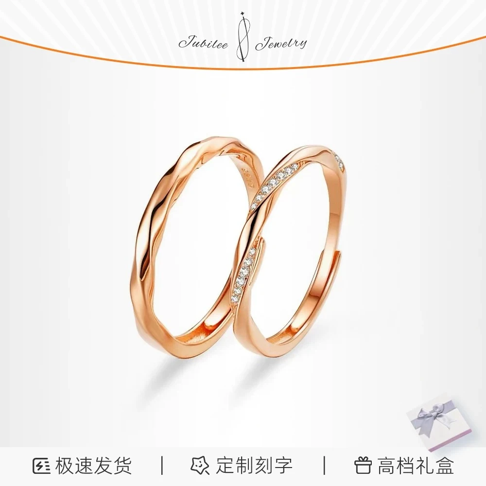 925银戒指 光年情侣对戒纯银一对情侣款开口简约小众刻字圣诞礼物