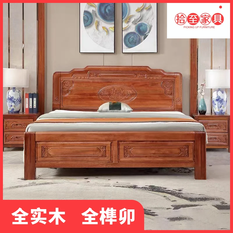 全实木全榫卯工艺大床古典雕花主卧双人床床家用大床大床高箱