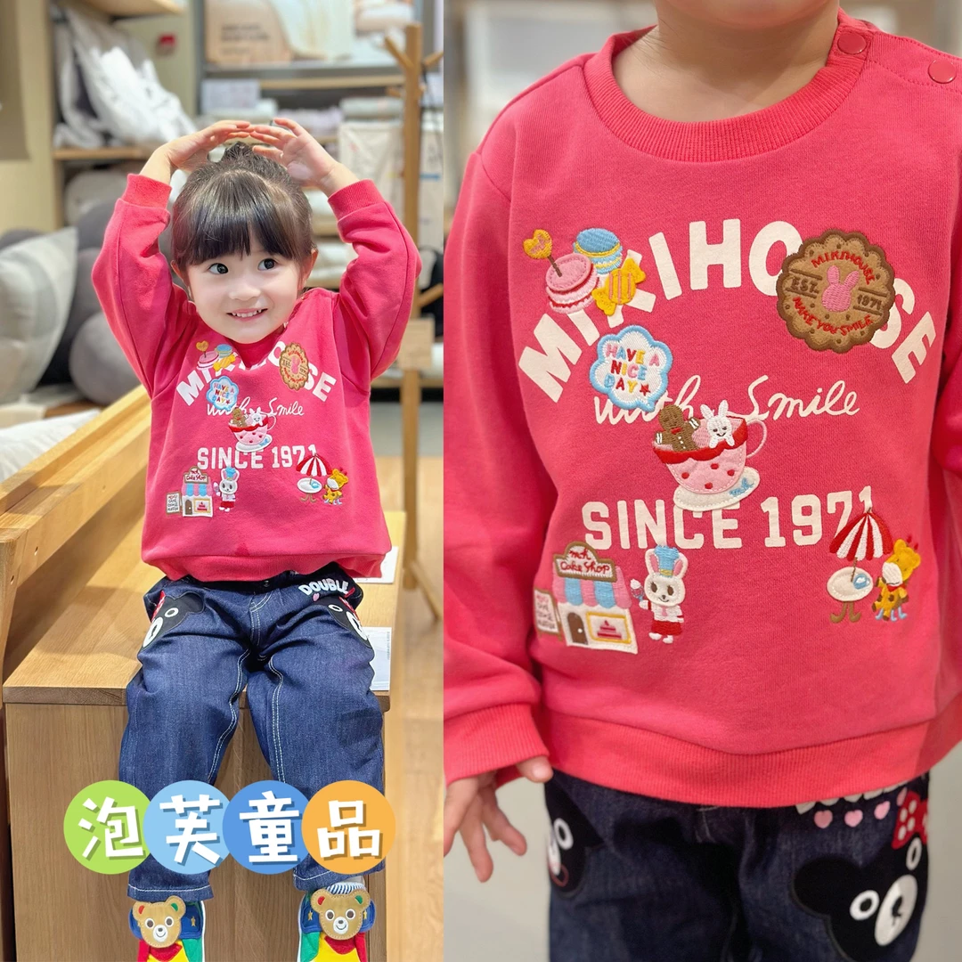 【泡芙定制】24033儿童豪华饼干兔全棉卫衣