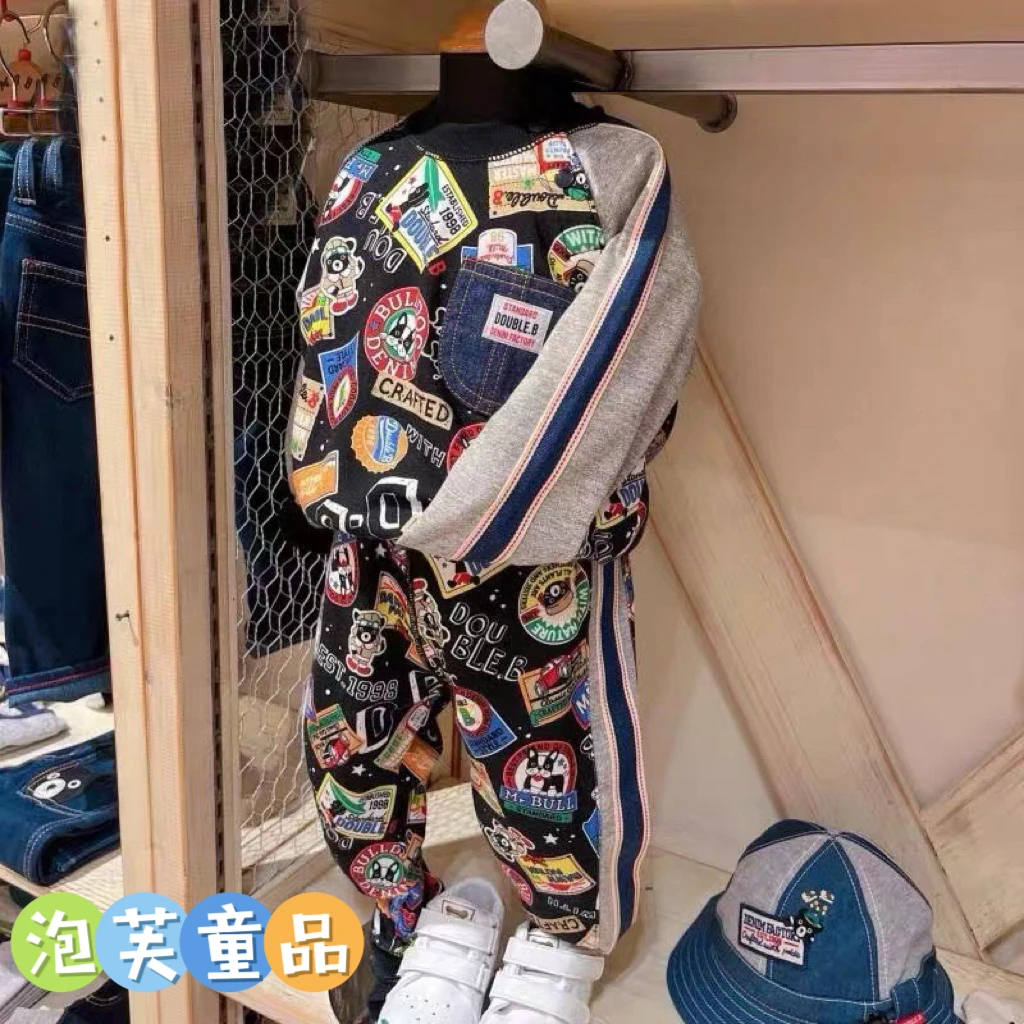 【天花板】黑熊满印儿童毛圈卫衣套装