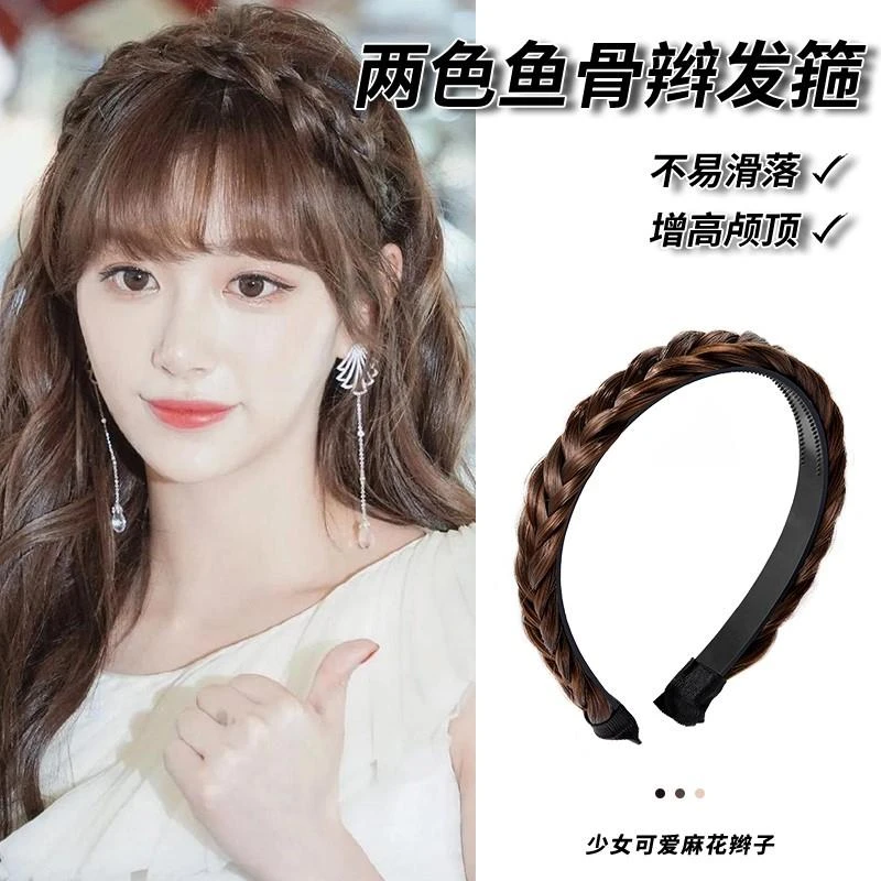 假发发箍秋冬女2023新款麻花辫头饰手工鱼骨辫发箍网红年编发辫子