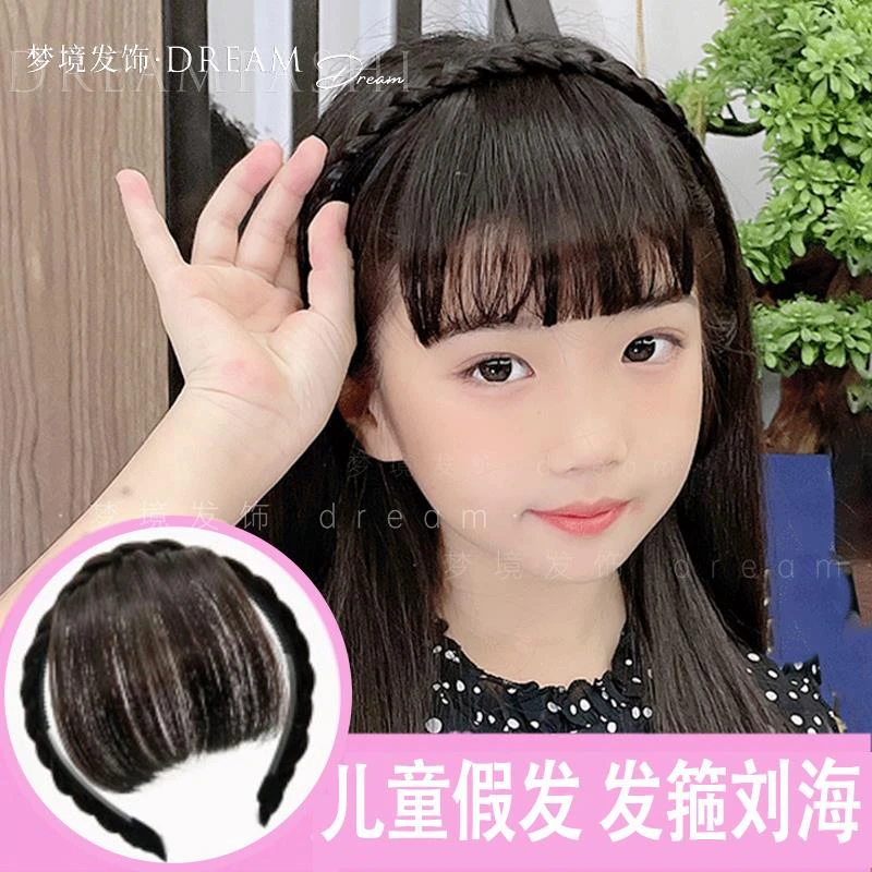 儿童辫子发箍假发齐浏海女童仿真发头帘带头箍女孩发饰带齿防发箍