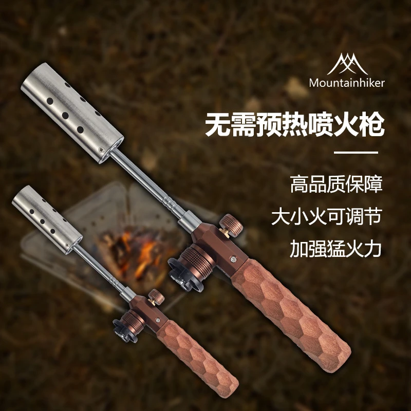 山之客户外露营沙比利喷枪便携卡式气罐喷火枪烤枪燃气焊枪点火器