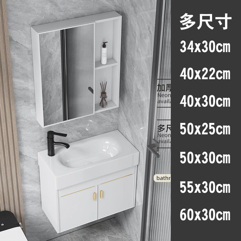 小户型浴室柜陶瓷一体盆小型洗手盆小卫生间迷你洗脸盆柜30405060