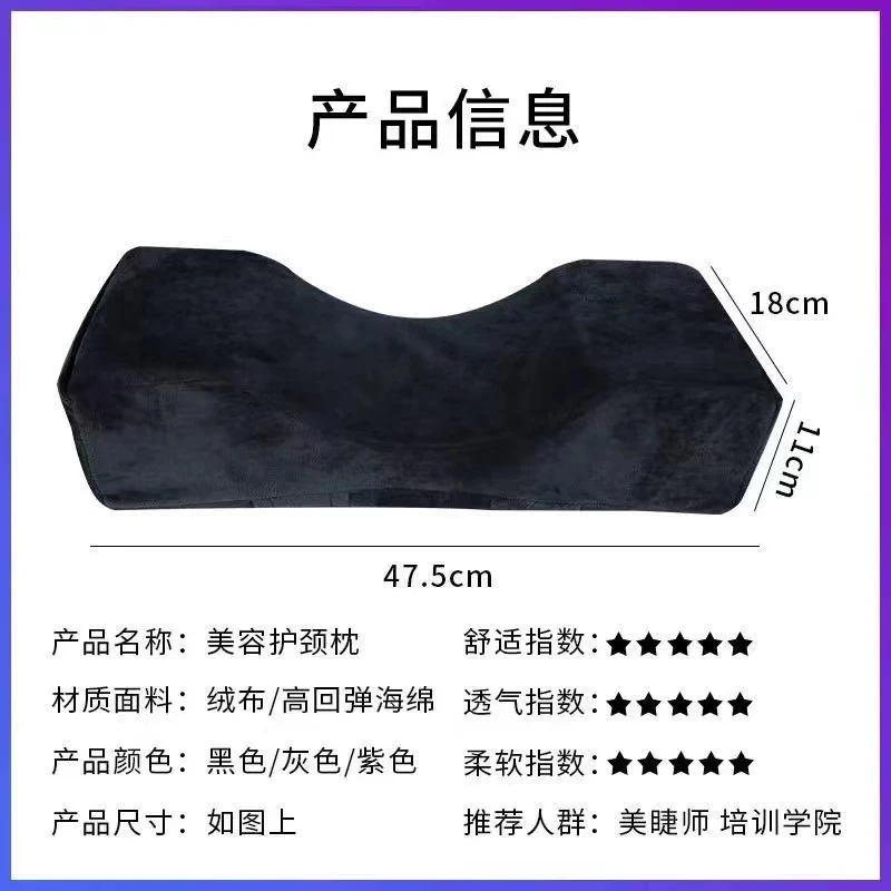 嫁接睫毛高回弹U型枕头嫁接睫毛辅助工具美睫U型护颈枕头透气舒适