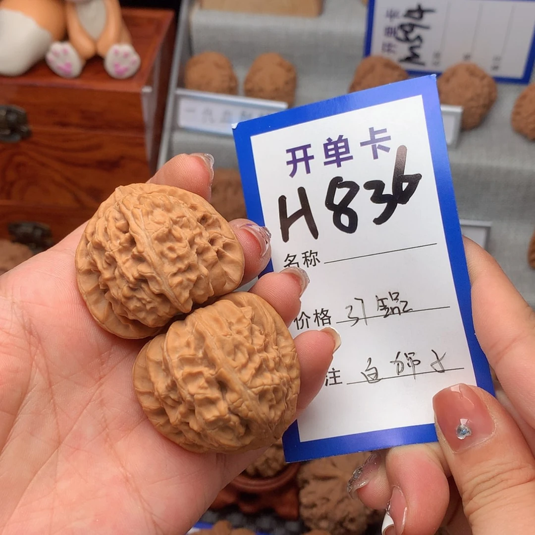 【闪购商品】桃核吊坠