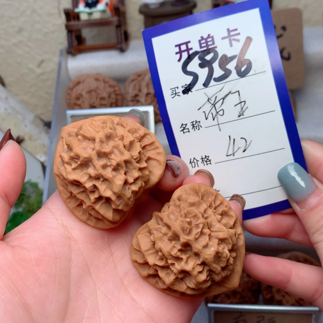 【闪购商品】文玩核桃吊坠