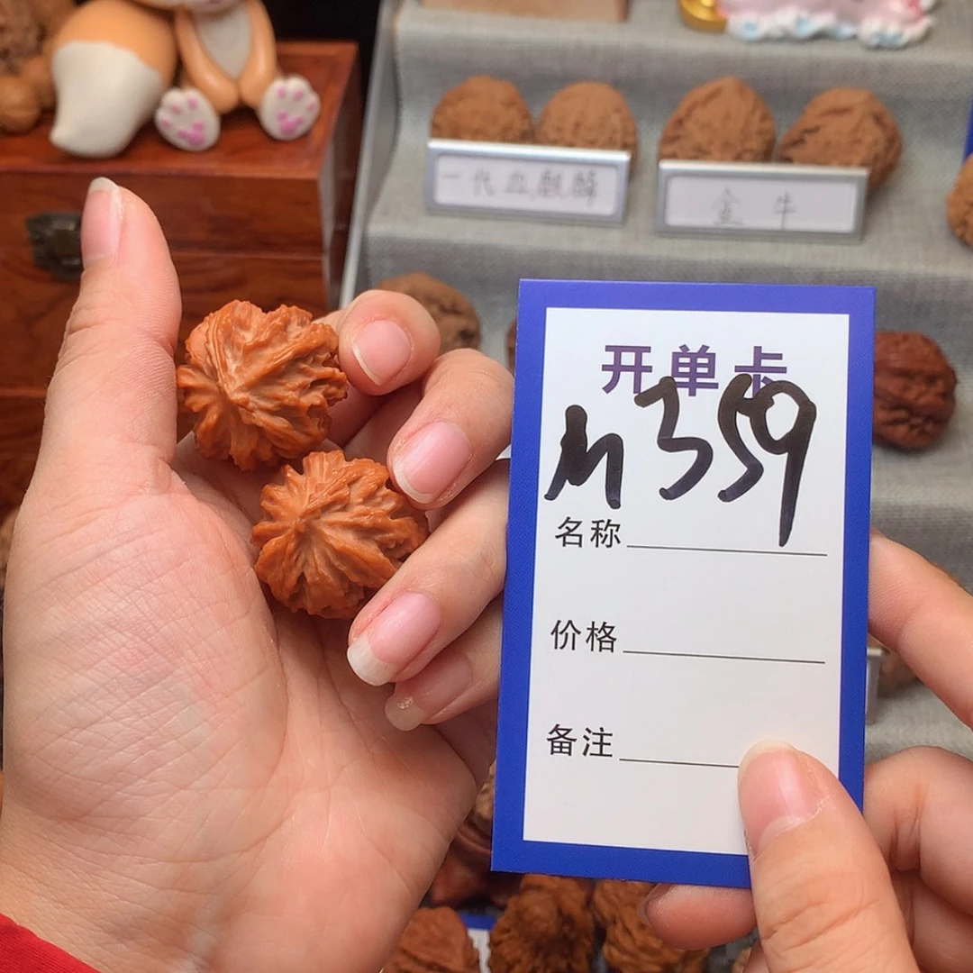 【闪购商品】桃核吊坠