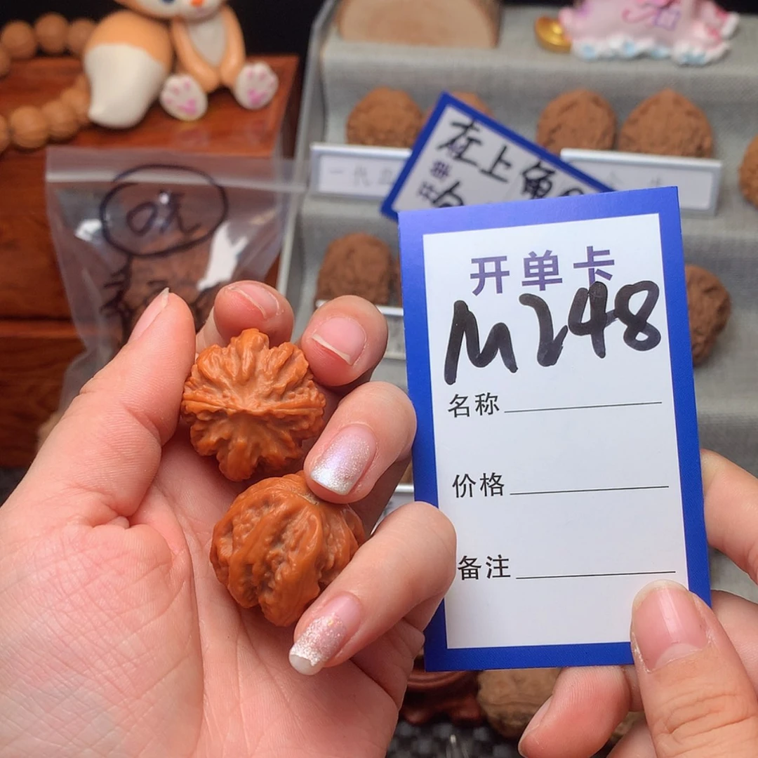 【闪购商品】桃核吊坠