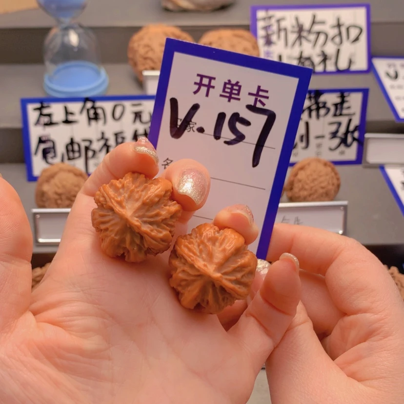 【闪购商品】文玩核桃吊坠