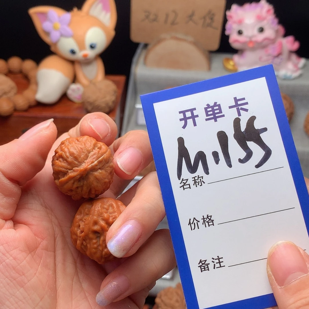 【闪购商品】桃核吊坠