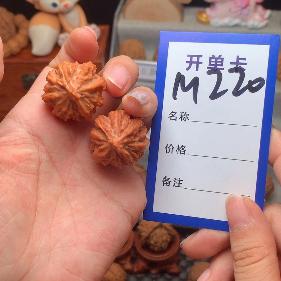 【闪购商品】桃核吊坠