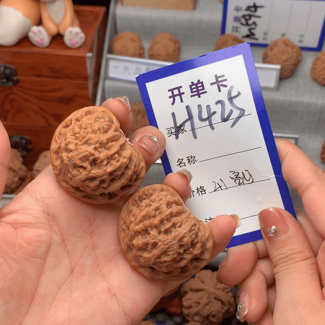 【闪购商品】桃核吊坠