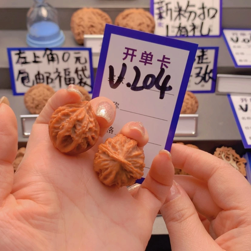 【闪购商品】文玩核桃吊坠