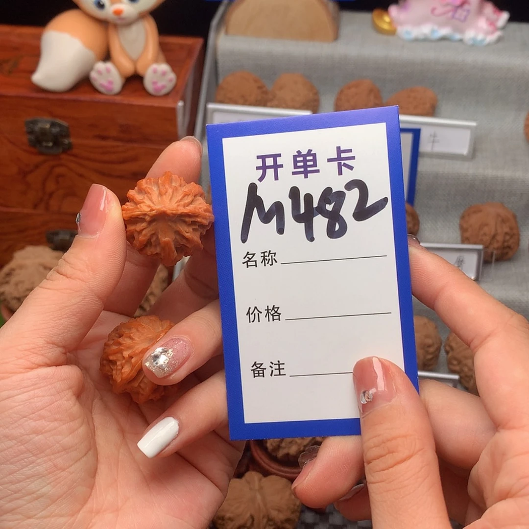 【闪购商品】桃核吊坠