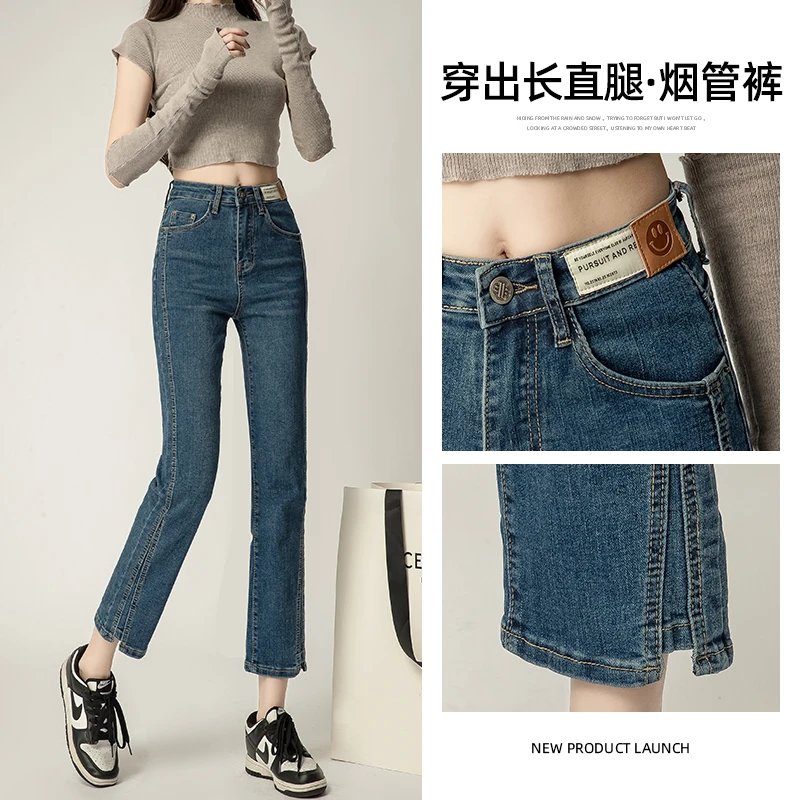 九分直筒牛仔裤女秋装2025年新款高腰修身小个子八分裤时尚烟管裤