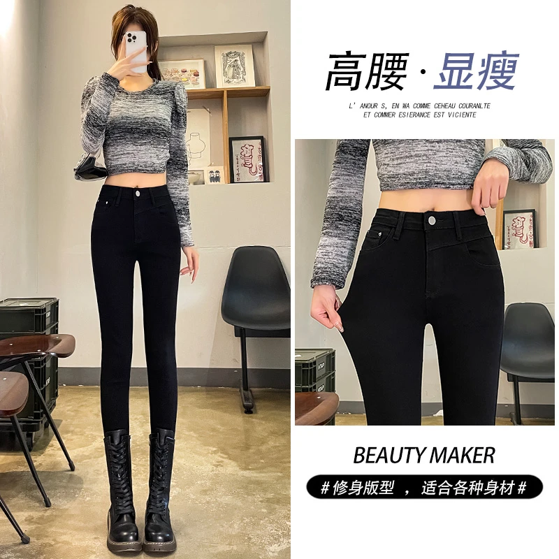 高腰牛仔裤女春秋季2025年新款修身显瘦铅笔裤黑色弹力紧身小脚裤