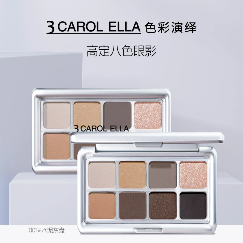 多彩眼影八宫格橘棕鎏金哑光初学彩妆上色一体盘防汗不易脱妆显色
