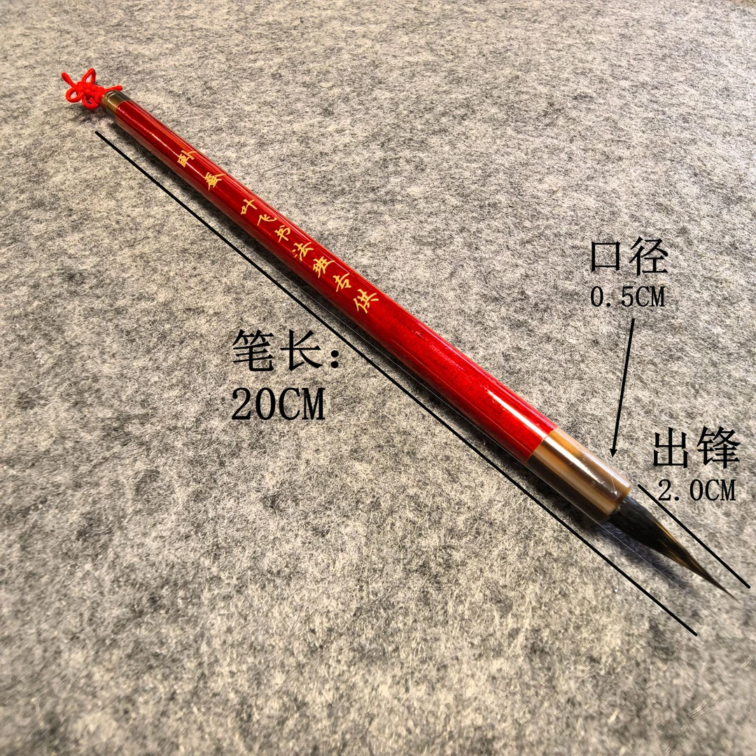 叶飞书法纯小楷宣传小草笔：书法用笔小楷真书上等毛笔书法