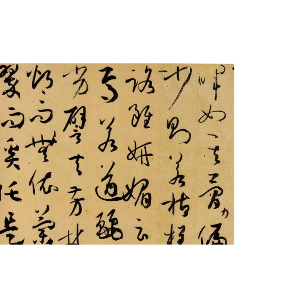 行草书书法作品洛神赋毛笔彩色著名出版社临摹字帖上等狼毫毛笔