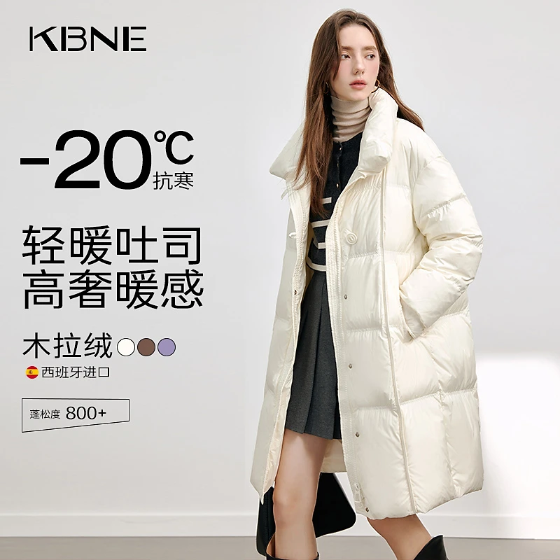 KBNE羽绒服女款爆款2024新款正品长款冬季羽绒服轻薄保暖防风立领