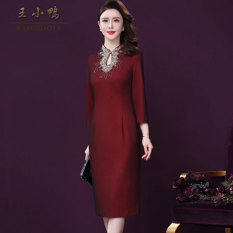 王小鸭W-A6-05601Y新款阔太太裙子优雅长袖洋气婚宴妈妈礼服飘逸