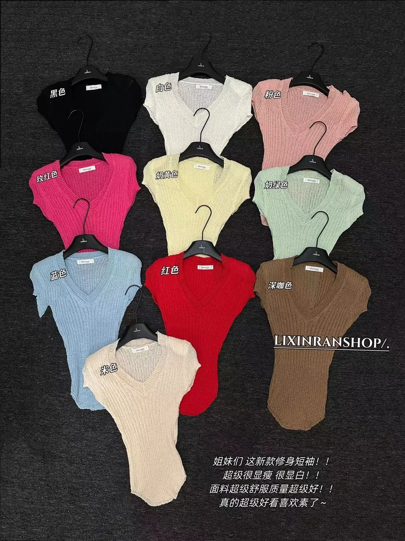 李欣然  【初恋回归】  V领修身显瘦针织上衣#0762