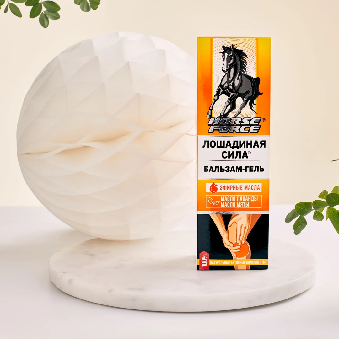 【小伊专属】俄罗斯黄马油舒适凝胶缓解腿部柔顺丝滑凝胶500ml/瓶