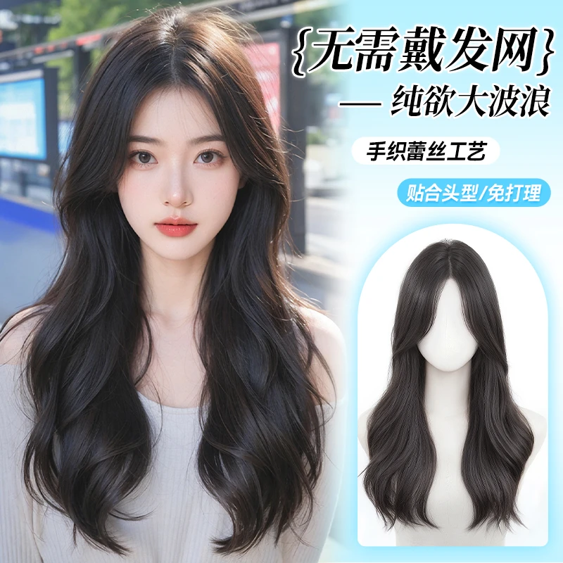 不用戴发网的假发大波浪蕾丝头顶补发片隐形无痕长卷发仿真假发片