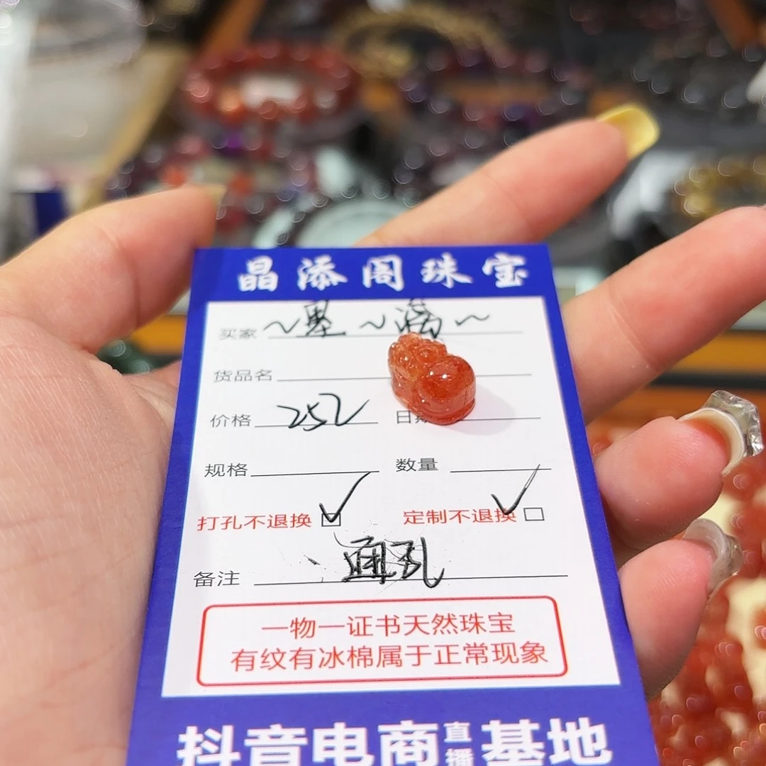 日光石貔貅未镶嵌༄****貔貅打孔不退不换
