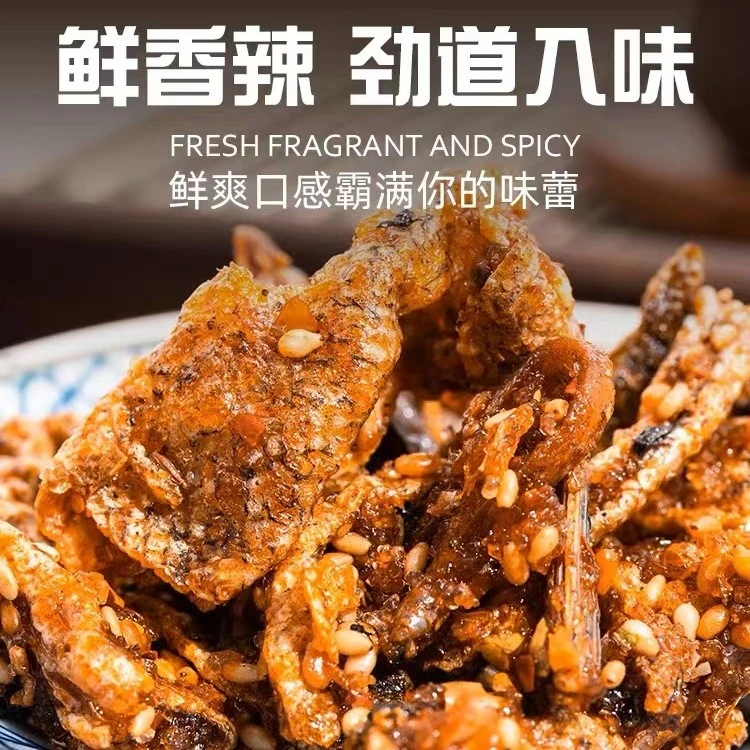 网红醇香即食鱼皮甜辣香脆香酥海鲜鱼干解馋休闲零食小吃醇香酥脆