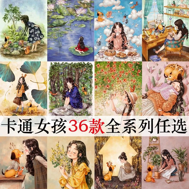 温馨兔子卡通女孩森系女孩十字绣手工爱心日式下午茶森林女孩花艺