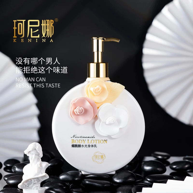 珂尼娜烟酰胺水光身体乳(KNN48)