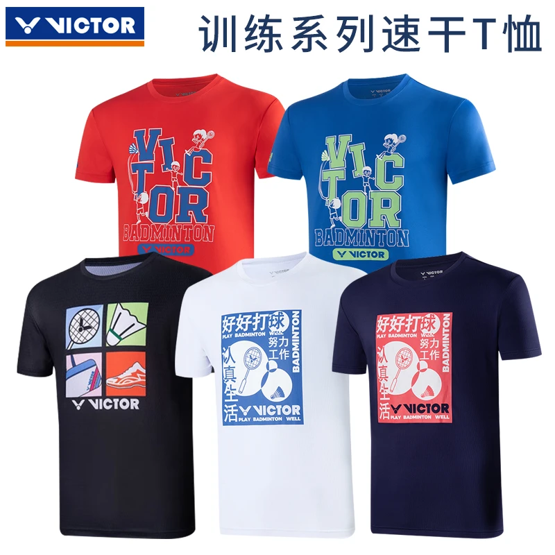 voctor胜利羽毛球服短袖速干宽松文化衫威克多男女款运动t恤夏天