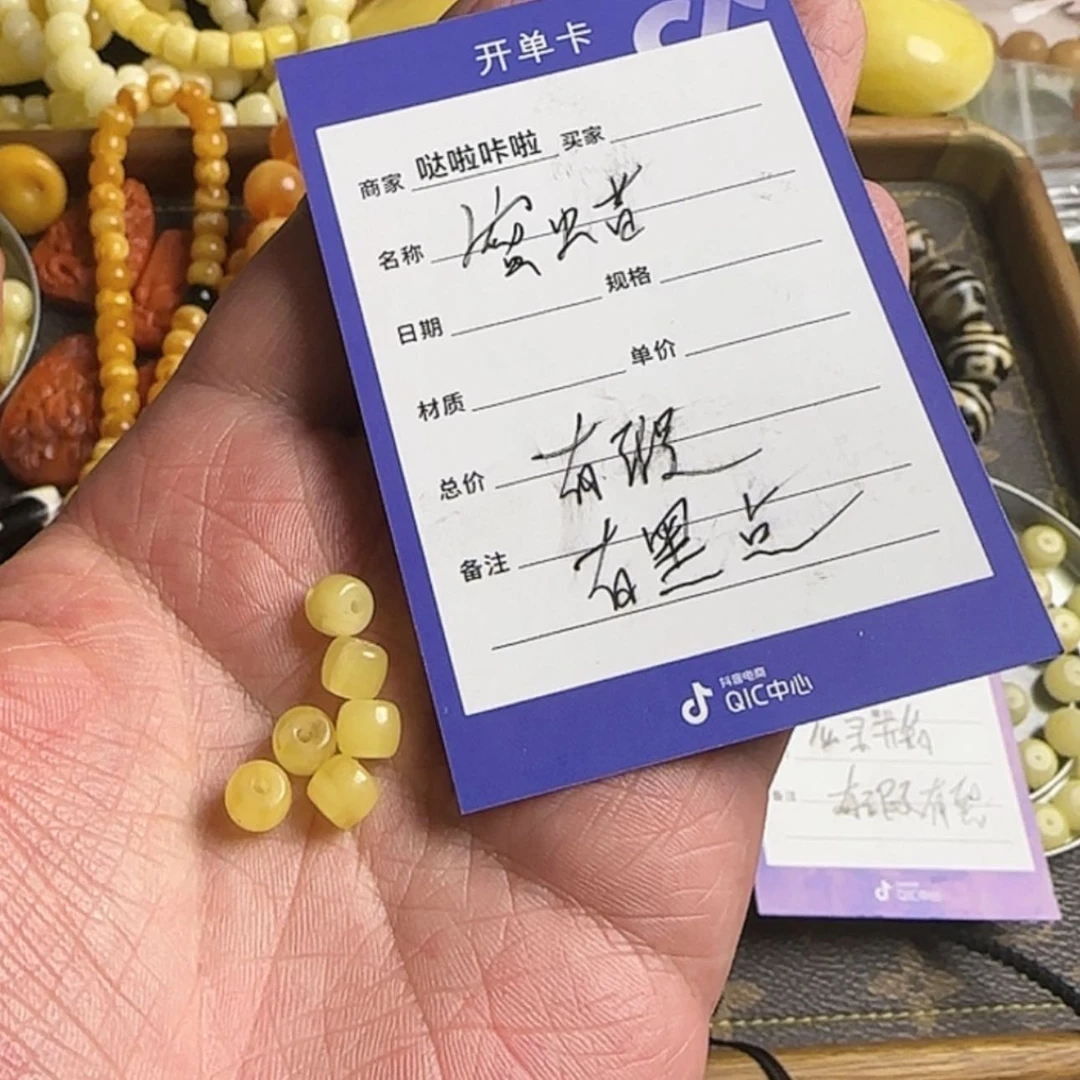【闪购商品】琥珀珠宝奇石未镶嵌