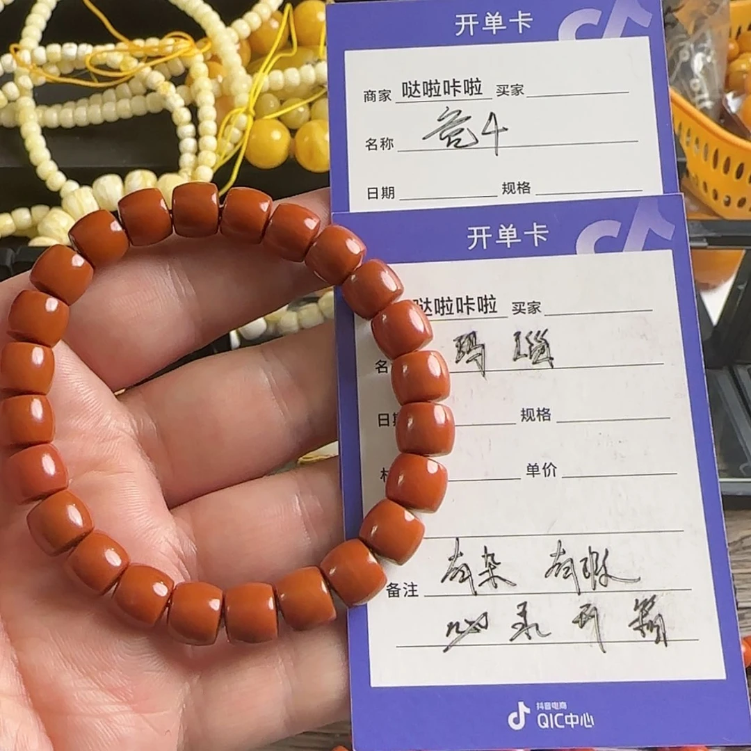 【闪购商品】玛瑙/玉髓手串未镶嵌花****u
