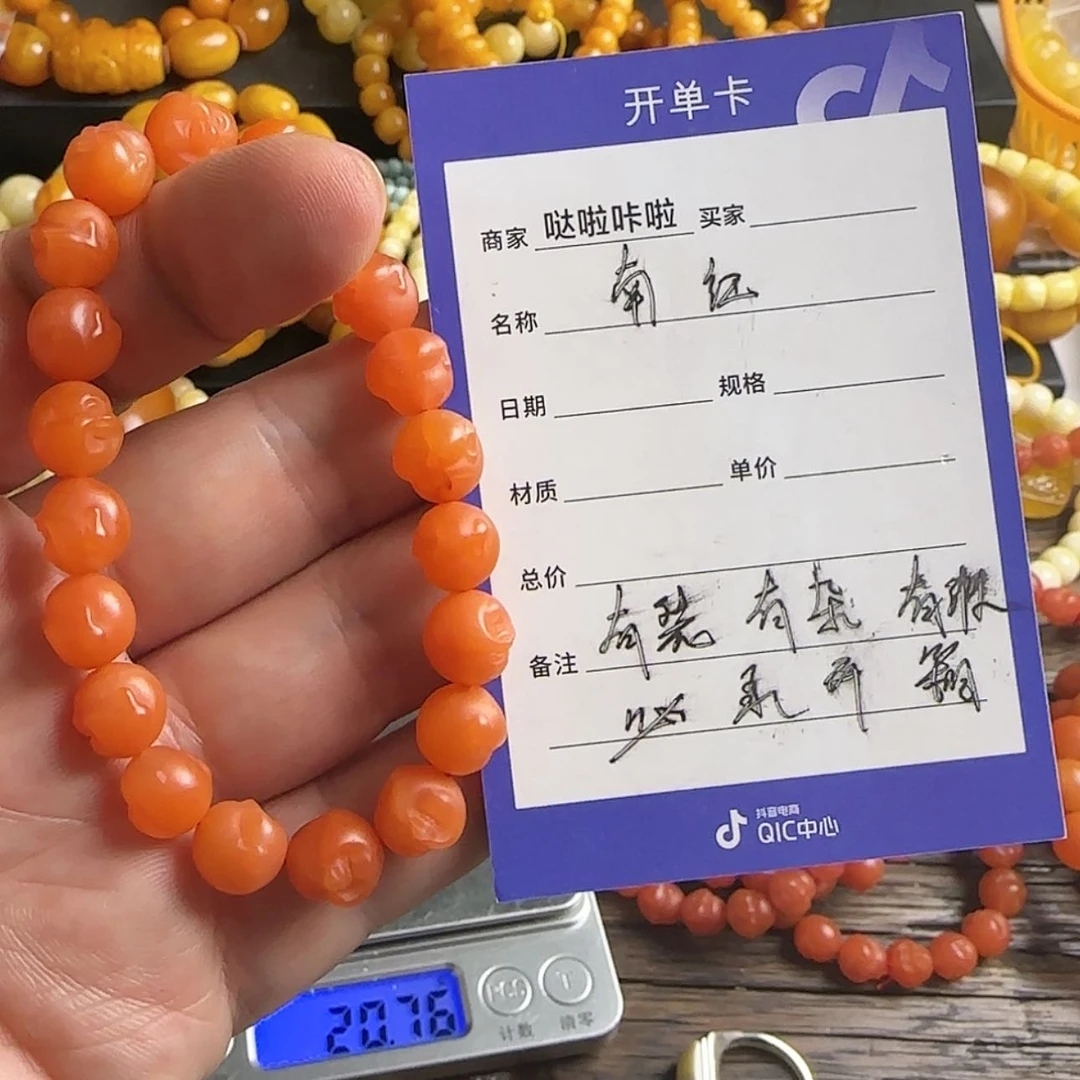 【闪购商品】南红玛瑙手串未镶嵌