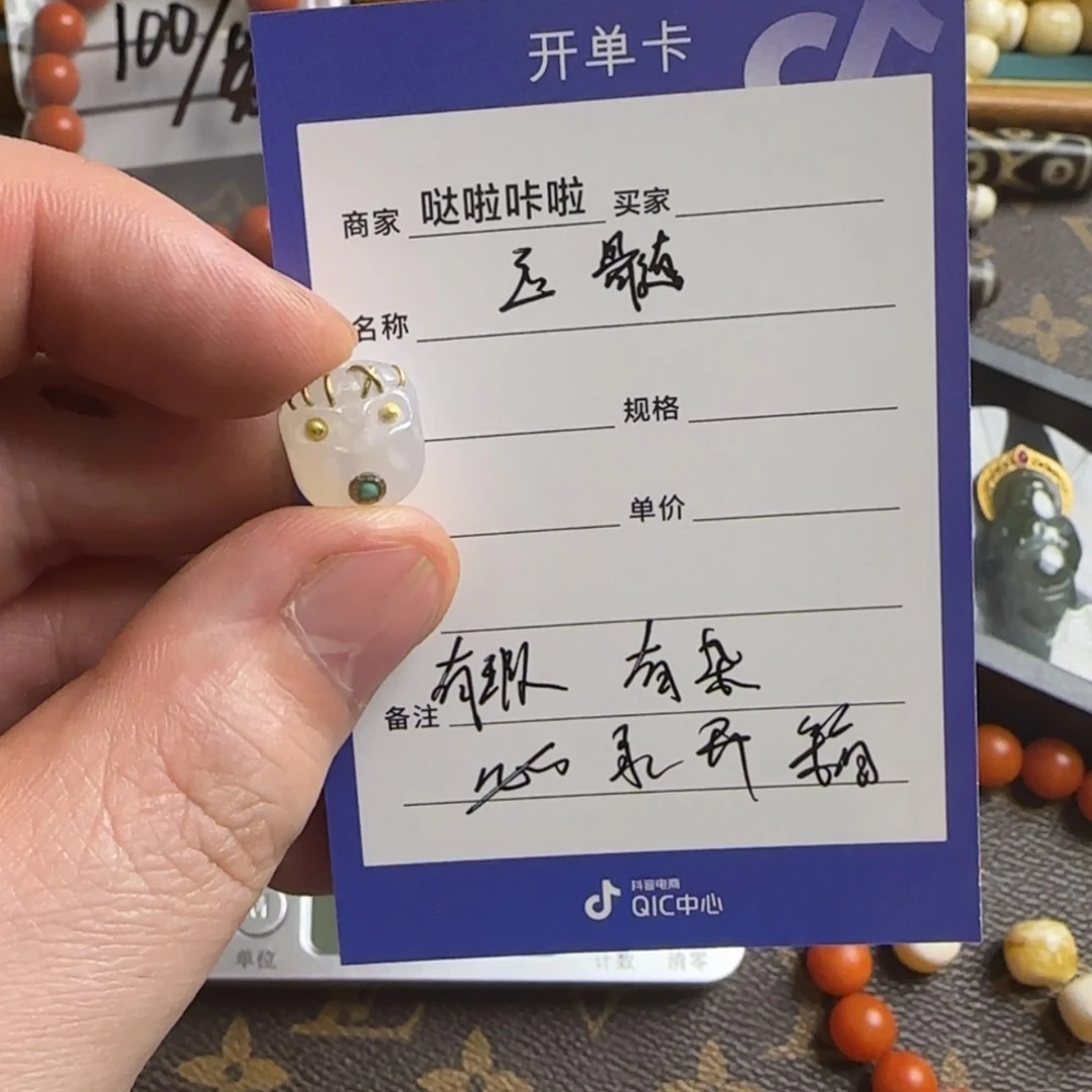 【闪购商品】玛瑙/玉髓珠宝奇石未镶嵌