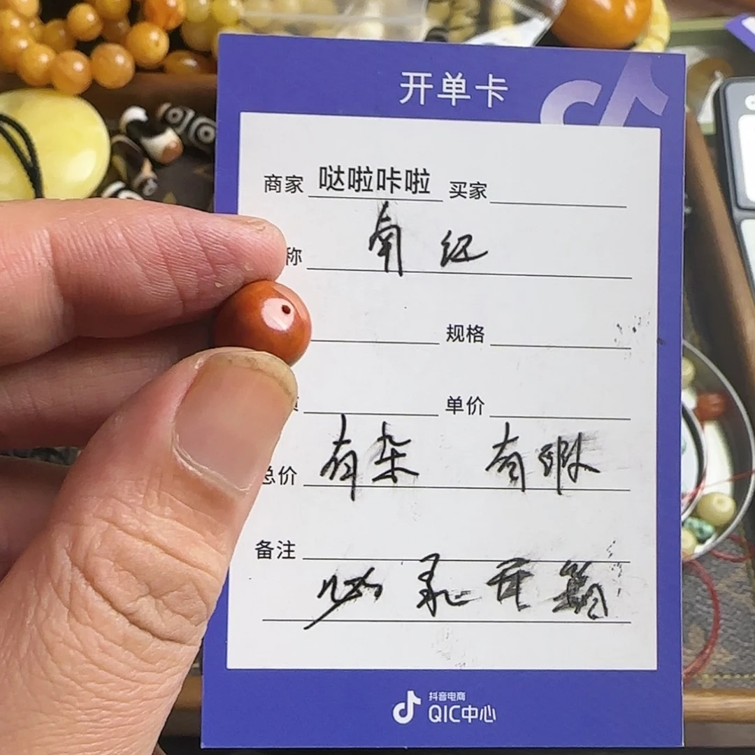 【闪购商品】玛瑙/玉髓珠宝奇石未镶嵌